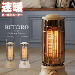 電気ストーブ 暖かい 400W 速暖 暖房器具 レトロ ブルックリン おしゃれ 足元 ヒーター 電気 タワー型 小型 コンパクト デスク下 M5-MGKAK00063