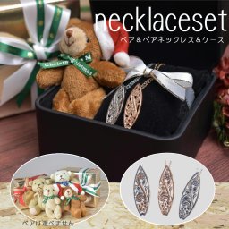 【金属アレルギー対応】 くま付ハワイアンサーフボード ペアネックレス＆ケース付 アレルギー対応 ステンレス 安い 高品質 ホワイトデー お返し 上品ギフト ジーラブ