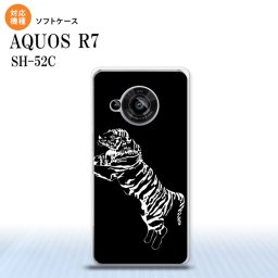 SH-52C AQUOS R7 スマホケース 背面ケースソフトケース 虎 黒 2022年 7月発売 nk-r7-tp565