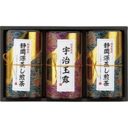 芳香園製茶 産地銘茶詰合せ 〈RAD-H1003〉 rd-r8a