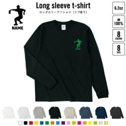 熱闘・甲子園球児 名入れロングスリーブTシャツ リブ有り 長袖 ロンT レディース メンズ おしゃれ
