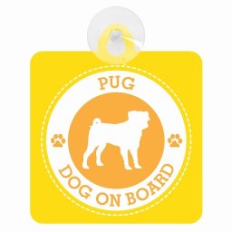 セーフティサイン DOG ON BOARD PUG パグ イエロー 安全運転 車内用 吸盤タイプ 煽り運転対策 収れん火災防止タイプ 安全対策 カーサイン 吸盤 肉球マーク