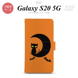 SC-51A SCG01 Galaxy S20 5G 手帳型 スマホケース 全面印刷 おしゃれ ストラップホール 内側にカードポケット付き ハロウィン 月と猫 オレンジ nk-004s-s20-dr411
