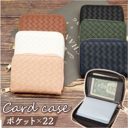 カードケース じゃばら 大容量 通販 クレジットカードケース クレジットカード マルチケース ミニ財布 レディース メンズ ジャバラ 20枚 ラウンドファスナー おしゃれ 大人 シンプル 誕生日 クリスマス ギフト 小物 雑貨