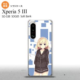 SO-53B SOG05 Xperia5 ケース ソフトケース 女の子 A 青 オススメ 人気 おしゃれ スマート シンプル nk-xp53-tp1325