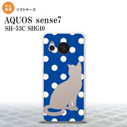 sense7 sense7 スマホケース 背面ケースソフトケース 猫 水玉 青 白 2022年 11月発売 nk-sens7-tp972