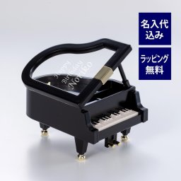 ミニグランドピアノ オルゴール 黒 名入れ彫刻代込み 誕生日 プロポーズ 名前 記念日 発表会 プレゼント お祝い 入学祝 サプライズ 結婚祝 リング 指輪　紅蓮華　鬼滅の刃　Lisa