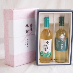 実りの秋の贈り物 感謝の贈り物ボックス 山梨県産デラウェア種辛口白ワインと国産ワインセット(長野県産葡萄使用 ナイアガラ白ワイン やや甘口(山梨県)720mlシャンモリ実りの収穫辛口白ワイン9度 720ml