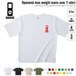 警察4 名入れオーバーサイズTシャツ ビッグシルエット ゆったり イージーフィット ワイドフィット メンズ サイジング    手帳 警視庁 交番 取り締まり