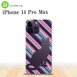iPhone14 ProMax iPhone14 Pro Max スマホケース 背面ケース ハードケース 猫 ボーダー B 青ピンク 2022年 9月発売 nk-i14pm-966