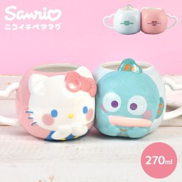 サンリオ sanrio ペアマグカップ ハローキティ ハンギョドン ペアマグ 2個セット マグカップ コップ 食器 270ml キャラクター グッズ キティ キティちゃん コーヒーカップ ティーカップ かわいい おしゃれ お揃い ギフト プレゼント 結婚祝い 新生活 誕生日 お祝い ペア食器