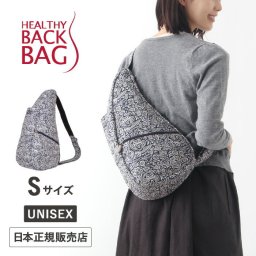 ヘルシーバックバッグ HEALTHY BACK BAG フィオリ Sサイズ【斜めがけ 斜め掛け 肩掛け ワンショルダー メンズ レディース 可愛い かわいい かっこいい おしゃれ通勤 通学 小さい 小さめ 大人 Sサイズ 使いやすい 軽量】