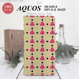 【手帳型 スマホ カバー ケース】【SH04H】【アクオス ゼータ】手帳型 ケース SH04H スマホ カバー AQUOS ZETA アクオス トランプ(クラブ) ベージュ×ピンク nk-004s-sh04h-dr534【メール便送料無料】