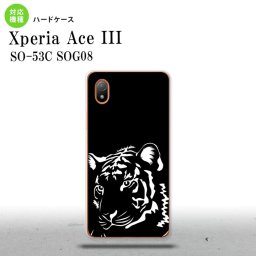 SO-53C SOG08 ワイモバイル Xperia Ace III スマホケース 背面ケース ハードケース 虎 アップ 黒 2022年 6月発売 nk-so53c-561