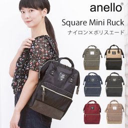 anelloリュック アネロ ANELLO ★ミニ mini sサイズ 口金 がま口 マザーズバッグ リュック デイバッグ 背面ファスナー サイドポケット a4 ママバッグ 通勤 通学 マザーバッグ atb1492 AT-B1492