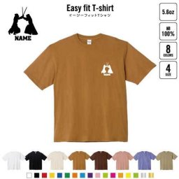 剣道  名入れイージーフィットTシャツ ビッグシルエット ワイドTシャツ ゆったりめ ラージ 韓国風 アメカジ トレンド レイヤード だぼだぼ B系 ストリート系