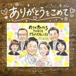 結婚式のお祝いに、大切な記念日を、笑顔で残せます。 似顔絵 プレゼント 結婚祝い 手描き ギフト 名入れ 贈り物 結婚式 お祝い サンクスボード 披露宴 感謝 大人数 友達 職場 同僚 新郎新婦 名入れ 修正無料 下書き確認 喜ばれる 似てる かわいい 実績多数 入籍 サンクスボード 婚礼 宝物 新郎新婦ギフト 記念日 ハロウィン クリスマス 傘寿祝い 家族 快気祝い 喜寿祝い 感激 初任給