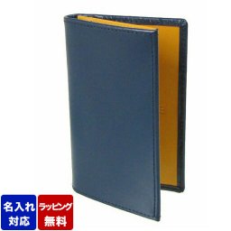 【名入れ無料】 エッティンガー ETTINGER カードケース 名刺入れ メンズ BH143JR PETROL BLUE ペトロール ブルー ※名入れ選択の場合は代引不可 誕生日 結婚祝い 結婚式 彼氏 息子 夫 男性 名刺入れ バレンタイン 高級 ホワイトデー 父の日 母の日