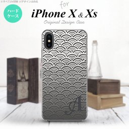 【iPhoneX】【スマホケース/スマホカバー】【アイフォンX】iPhoneX スマホケース ケース アイフォンX イニシャル 青海波 グレー nk-ipx-1716ini【メール便送料無料】