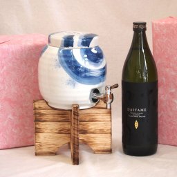 国産有田焼 焼酎サーバー1500cc木代付セット(14.5×15.5cm 1.1kg)濱田酒造 本格芋焼酎 香熟芋使用だいやめ (鹿児島県) 900ml