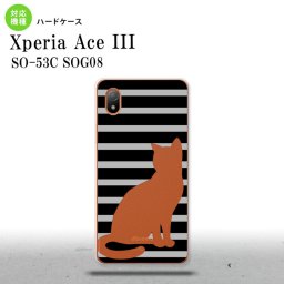 SO-53C SOG08 ワイモバイル Xperia Ace III スマホケース 背面ケース ハードケース 猫 ボーダー A 黒 2022年 6月発売 nk-so53c-961