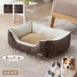 ペットベッド 冬用 犬 猫 あったか スクエア L 54×37×19cm 保温シート入り フェイクファー ボア ツイード おしゃれ かわいい クッション 寒さ対策 暖かい 滑り止め付 室内用 小型犬 中型犬 猫ベッド 犬ベッド ペッ