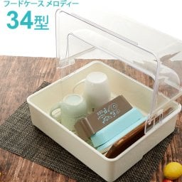 フードボックス 通販 メロディー34型 開閉式 便利 ホワイト 白 ストッカー 調味料入れ 保存容器 プラスチック製 小物入れ 収納ボックス キッチン収納 回転ドア キッチン収納 台所用品 フードケース