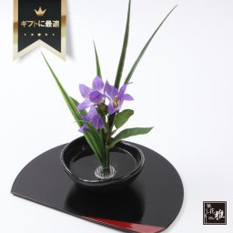 【花雅シリーズ】 キキョウ 桔梗 ききょう ギフト 和風 アレンジ プレゼント 造花 生け花  和モダン ギフト