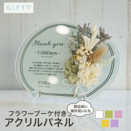 ウェディング ウッドパネル 木製フラワー 名入れ 写真入り 2026年 結婚式 結婚祝い ウェルカムボード ギフト プレゼント 贈り物 披露宴 記念品 メモリアル ドライフラワー インテリア 雑貨 卓上 飾る 玄関 おしゃれ スタイリッシュ ミニマル モダン ナチュラル オーダーメイド 受付 サイン プレ花嫁 高品質 木目 演出 記念写真 挙式用