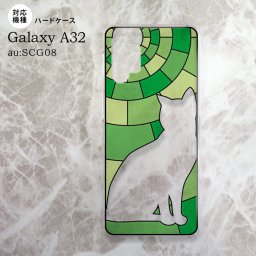 SCG08 Galaxy A32 背面ケース カバー ステンドグラス風 猫 グリーン ステンドグラス風 nk-a32-sg35