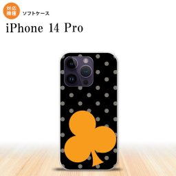 iPhone14 Pro iPhone14 Pro スマホケース 背面ケースソフトケース トランプ 水玉 クラブ 黒 オレンジ 2022年 9月発売 nk-i14p-tp547