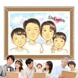 結婚20周年 似顔絵 プレゼント ギフト 贈り物 名入れ 手描き 結婚20周年 記念日 お祝い 結婚記念日 お母さん 家族 お父さん 両親 夫婦 下書き確認 名入れ 修正無料 サプライズ 実績多数 似てる 親孝行 思い出 記念 感謝 20周年 喜寿祝い お祝い返し おしゃれ 初任給 還暦祝い ハロウィン ブライダルギフト 大人数 大量注文 節目 メモリアルギフト