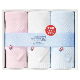 【ギフト対応無料】今治フェイスタオル365 フェイスタオル3P (TQS1503213) ※送料無料(北海道・沖縄は除く)
