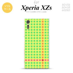 【SO03J】【スマホケース/スマホカバー】【エクスペリア XZs】SO03J スマホケース Xperia XZs SO-03J カバー エクスペリア XZs 花十時 緑×黄色 nk-so03j-tp1356【メール便送料無料】