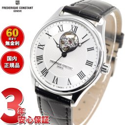 フレデリック・コンスタント FREDERIQUE CONSTANT クラシック ハートビート オートマチック 腕時計 メンズ FC-310MC5B6 フレデリックコンスタント