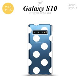 SC-03L SCV41 Galaxy S10 スマホケース ソフトケース ドット 水玉 A 白 メンズ レディース nk-s10-tp006
