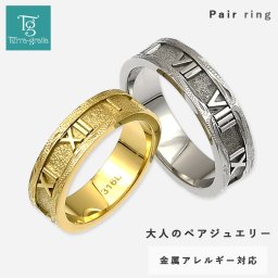 ハワイアンジュエリー ペアリング カップル 2個セット 刻印 ステンレス 金属アレルギー対応 つけっぱなし スティールシルバーカラー イエローゴールドカラー ローマ数字 幅広 おしゃれ 指輪 マリッジリング 結婚指輪 サージカルステンレス 316L ノンアレルギー【grss705st_yg_pair】