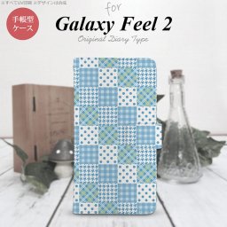 Galaxy Feel 2 手帳型 スマホ ケース カバー ギャラクシー パッチワーク風 水色【ギャラクシー フィール 2,Galaxy,Feel,2,docomo,ドコモ,メール便 送料無料】