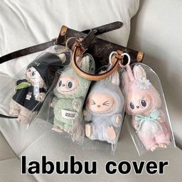 【チェーンあり】ラブブケース LABUBU ケース ラブブ カバー ぬいぐるみ 保護ケース クリアケース ソフト 汚れ防止 収納バッグ 散歩用 防塵 携帯 収納ケース 傷つけ防止 透明ケース ファッション