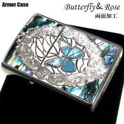 ZIPPO アーマー 限定 バタフライ ローズ ジッポ ライター 重厚 シリアルNo入り かわいい 蝶々 両面加工 シルバー バラ 貝貼り ブルー おしゃれ メンズ レディース ギフト プレゼント 青 蝶 薔薇