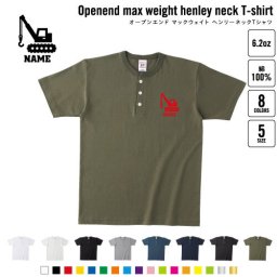 鳶職10 名入れヘンリーネックTシャツ ヘンリーネック 名入れTシャツ 首元ネコ目ボタン ボタンTシャツ 首元アクセント メンズ レディース    重機 工事車両 クレーン車 建築