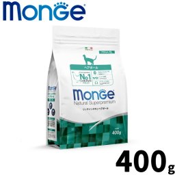 【10/20限定！抽選で最大1万ポイントバック＆ポイントUP】モンジェ ナチュラル スーパープレミアム Monge Natural Superpremium キャットフード リッチインチキン ヘアボール 毛玉ケア 成猫用 400g 無添加 ナチュラル プレミアムフード