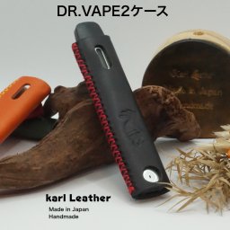 ドクターベイプ２ケース DR.VAPE2 ケース 電子たばこケース 電子たばこ 禁煙 喫煙 ハンドメイド 手作り 日本製 本革 ヌメ革 牛革 栃木レザー 革小物 刻印 ココペリ ドクターベイプ2 彼氏 夫 男性 父の日　誕生日 記念日 クリスマスプレゼント ギフト タバコケース【送料無料】