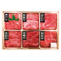 6大ブランド和牛食べ比べすき焼き・しゃぶしゃぶ用 (7001287) ※送料無料(北海道・沖縄・離島への配送不可)