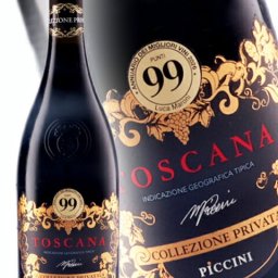 コッレツィオーネ・プリヴァータ・ロッソ・トスカーナ 750ml / ピッチーニ 1882【 8827 】【 イタリア赤ワイン 】【 ハロウィン 贈り物 ギフト プレゼント 誕生日 結婚のお祝い 】