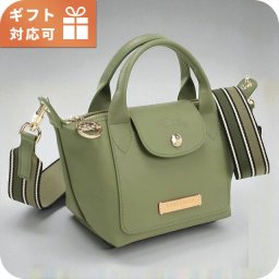 ロンシャン ハンドバッグ レディース ブランド Longchamp レザー 1500 グリーン バッグ