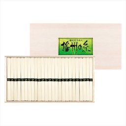  播州の糸 播州そうめん（木箱入り）  FL-40  内祝 内祝い お祝 御祝 記念品 出産内祝い プレゼント 快気祝い 粗供養 引出物