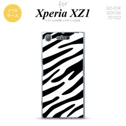 【SO01K】【スマホケース/スマホカバー】【エクスペリア XZ1】SO01K スマホケース Xperia XZ1 SO-01K カバー エクスペリア XZ1 ゼブラ柄 黒×白 nk-so01k-tp121【メール便送料無料】