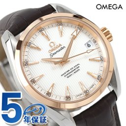 オメガ シーマスター アクアテラ コーアクシャル クロノメーター 38.5mm 自動巻き 腕時計 ブランド メンズ 革ベルト OMEGA 231.23.39.21.02.001