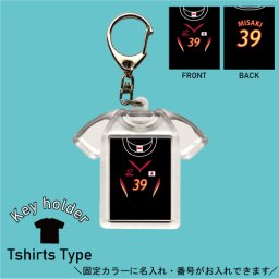 バレーボール ブラック 背番号＆名入れユニフォーム風キーホルダー  Tシャツ形 名入れ ユニフォーム 推し 卒業 卒団記念 お祝い お揃い 記念品 キーリング